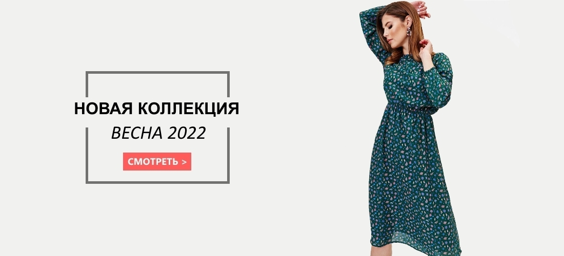 Черное Платье С Цветочным Принтом 2022 Купить