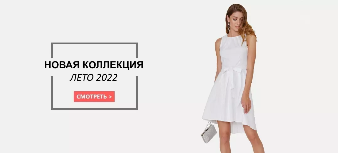 Новая коллекция лето 2022 платья